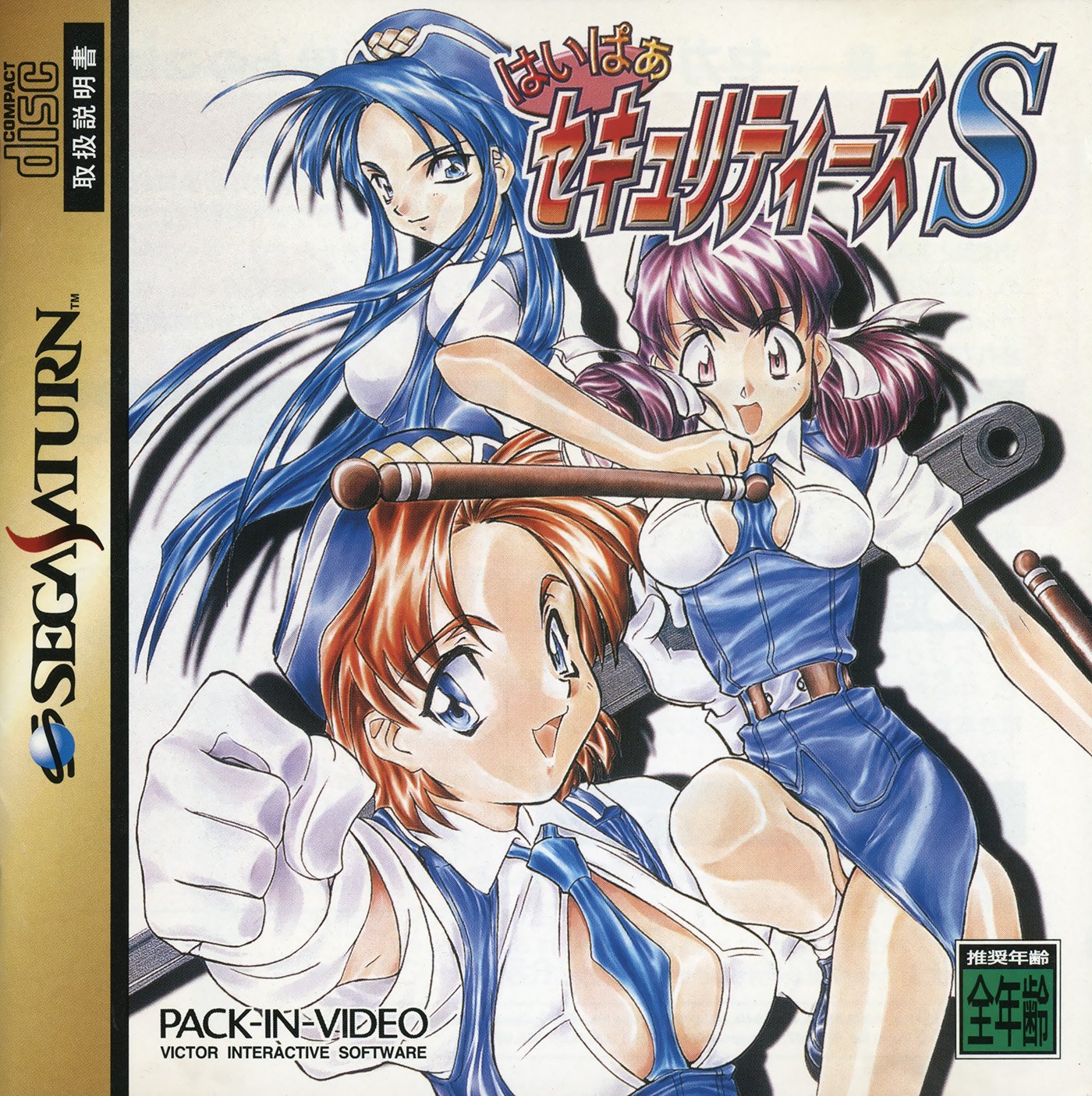 Hyper Securities S Hyper Securities S