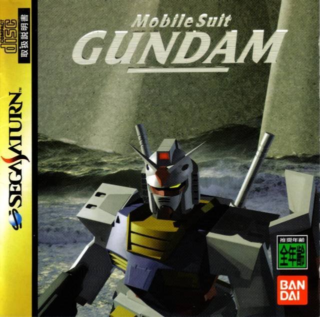 Mobile Suit Gundam Mobile Suit Gundam