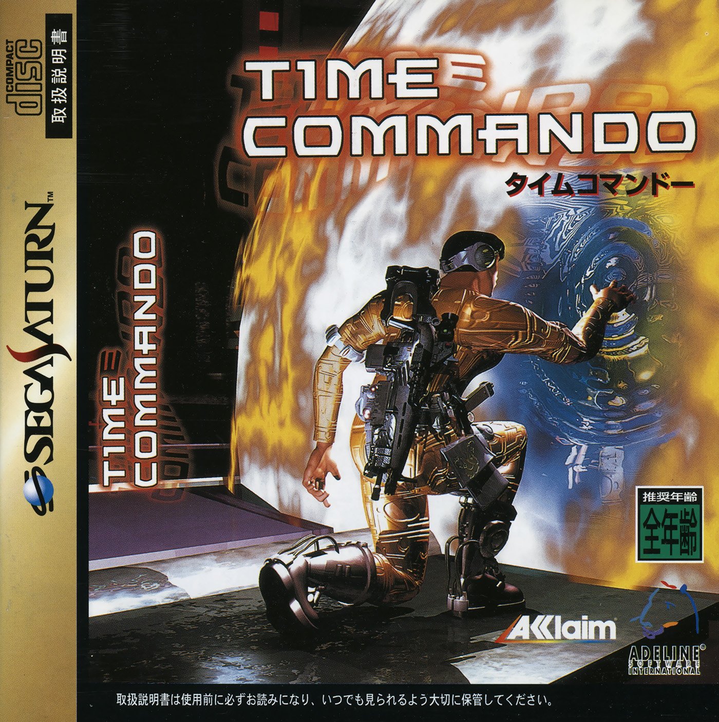 Time Commando Time Commando