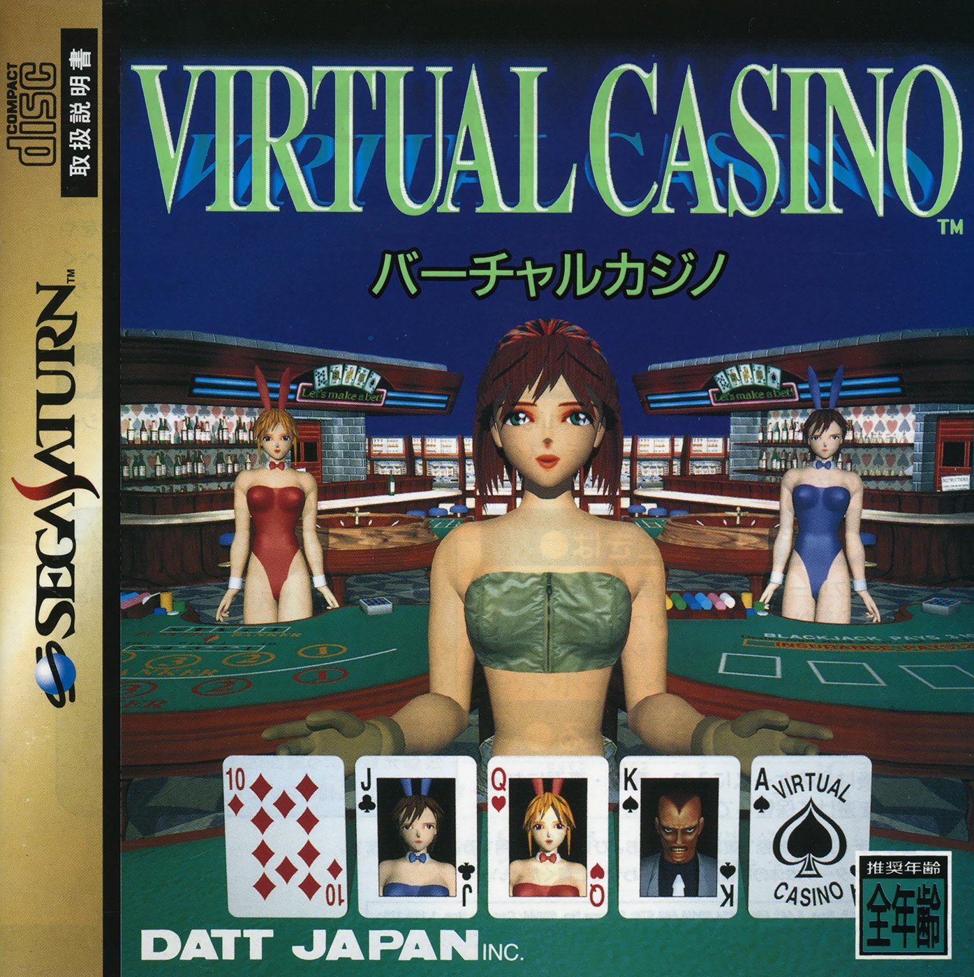 Virtual Casino Virtual Casino