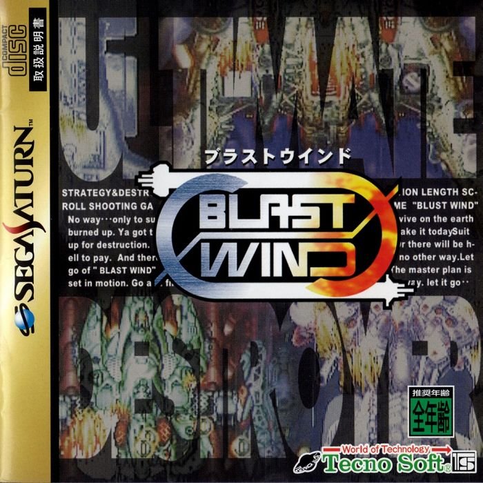 Blast Wind Blast Wind