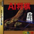 AI Shogi