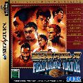 All Japan Pro Wrestling Featuring Virtua