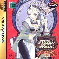 Marie no Atelier: Salburg no Renkinjutsushi Ver.1.3