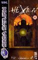 Hexen: Beyond Heretic