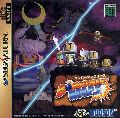 Bomberman Wars