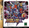 Super Robot Taisen F