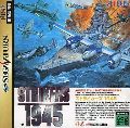 Strikers 1945