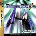 Thunder Force V