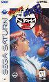 Street Fighter Alpha 2