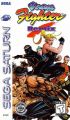 Virtua Fighter Remix