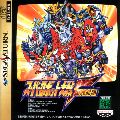 Super Robot Taisen F Kanketsuhen