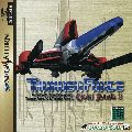 Thunder Force: Gold Pack 2