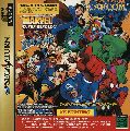 Marvel Super Heroes vs. Street Fighter