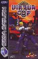 Virtua Cop