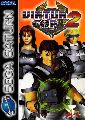 Virtua Cop 2