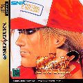 Garou Densetsu 3: Road to the Final Victory