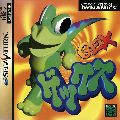 Gex