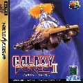 Sega Ages: Galaxy Force II