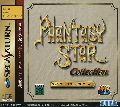 Sega Ages: Phantasy Star Collection