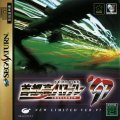 Drift King Shutokou Battle '97: Tsuchiya Keiichi & Bandou Masaaki