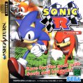Sonic R (Trial Version)