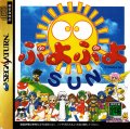 Puyo Puyo Sun