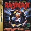 Rayman Yo! Electoon o Sukue!