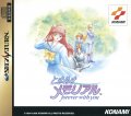 Tokimeki Memorial: Forever with You