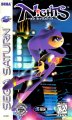 NiGHTS Into Dreams
