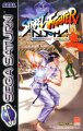 Street Fighter Alpha: Warriors' Dreams