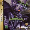 Batman Forever: The Arcade Game