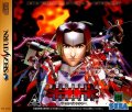 Burning Rangers (Démo)