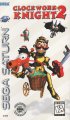 Clockwork Knight 2