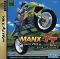 Manx TT Super Bike