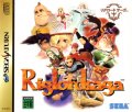 Riglord Saga