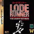 Lode Runner: The Legend Returns