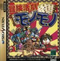 Bouken Katsugeki Mono Mono