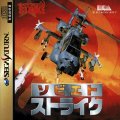 Soviet Strike