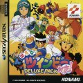 Detana Twinbee Yahoo! Deluxe Pack