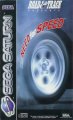 Road & Track Presents: The Need for Speed