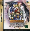 the legend of heroes trails in the sky psp iso the legend of heroes trails in the sky psp iso