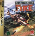 Black Fire