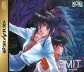 EMIT Vol. 2: Inochigake no Tabi