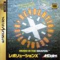 Revolution X
