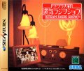Sakura Taisen: Jouki Radio Show
