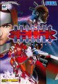 Burning Rangers (Prototype)