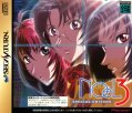 NOëL 3: Shokai Genteiban