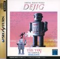DeJig Tin Toy