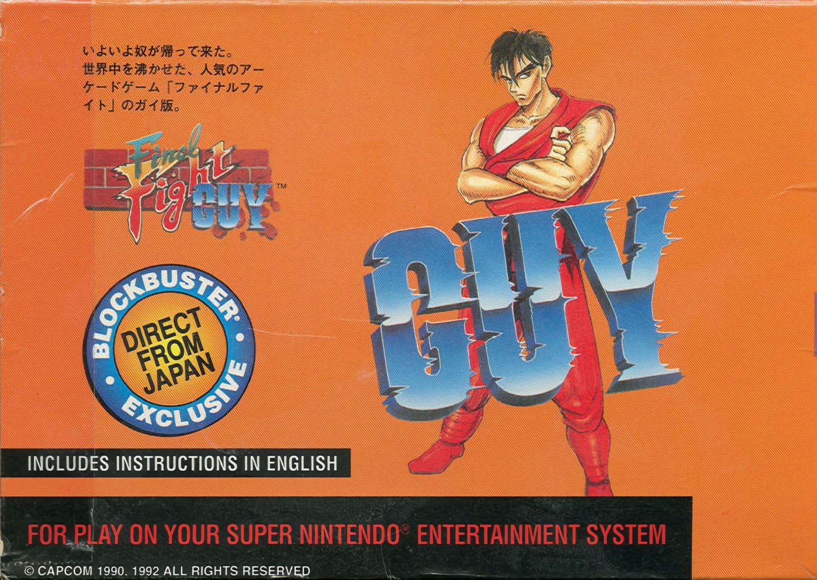 Final Fight Guy Final Fight Guy